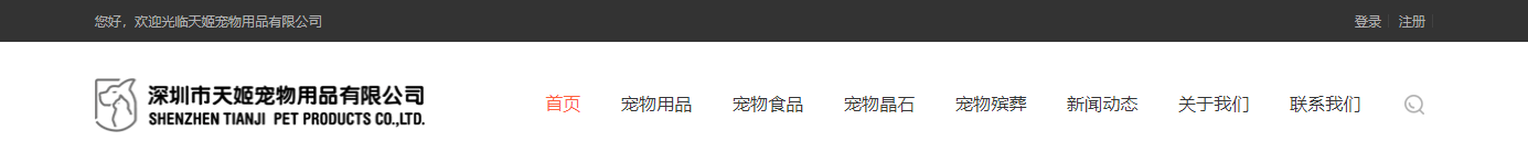 深圳網(wǎng)站設(shè)計公司_高端定制設(shè)計網(wǎng)站_營銷型網(wǎng)站設(shè)計制作_深圳網(wǎng)站建設(shè) 深圳網(wǎng)站設(shè)計公司_高端定制設(shè)計網(wǎng)站_營銷型網(wǎng)站設(shè)計制作_深圳網(wǎng)站建設(shè)