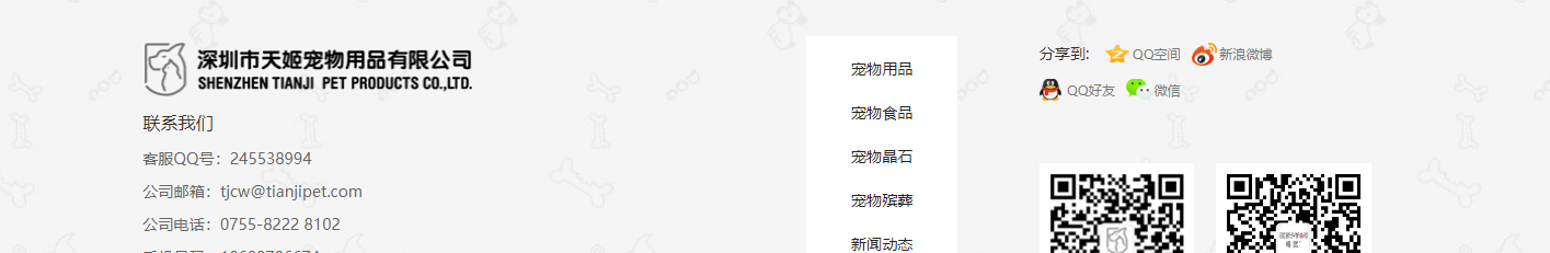 深圳網(wǎng)站設(shè)計公司_高端定制設(shè)計網(wǎng)站_營銷型網(wǎng)站設(shè)計制作_深圳網(wǎng)站建設(shè) 深圳網(wǎng)站設(shè)計公司_高端定制設(shè)計網(wǎng)站_營銷型網(wǎng)站設(shè)計制作_深圳網(wǎng)站建設(shè)