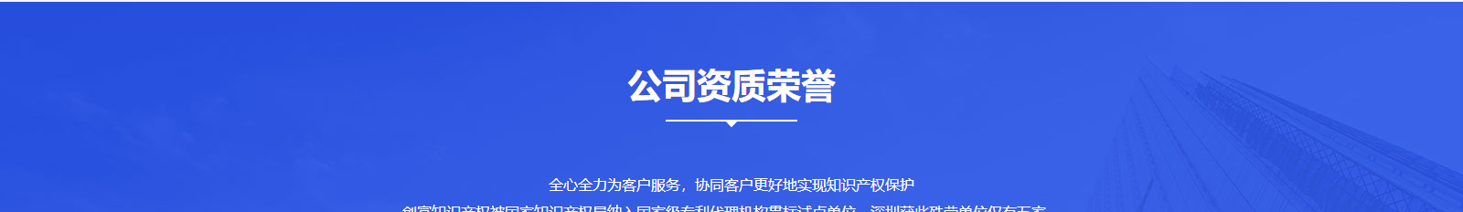 深圳網(wǎng)站設(shè)計公司_高端定制設(shè)計網(wǎng)站_營銷型網(wǎng)站設(shè)計制作_深圳網(wǎng)站建設(shè) 深圳網(wǎng)站設(shè)計公司_高端定制設(shè)計網(wǎng)站_營銷型網(wǎng)站設(shè)計制作_深圳網(wǎng)站建設(shè)