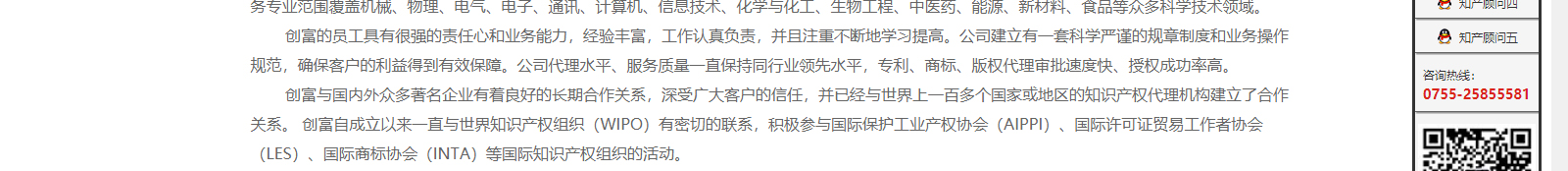 深圳網(wǎng)站設(shè)計公司_高端定制設(shè)計網(wǎng)站_營銷型網(wǎng)站設(shè)計制作_深圳網(wǎng)站建設(shè) 深圳網(wǎng)站設(shè)計公司_高端定制設(shè)計網(wǎng)站_營銷型網(wǎng)站設(shè)計制作_深圳網(wǎng)站建設(shè)