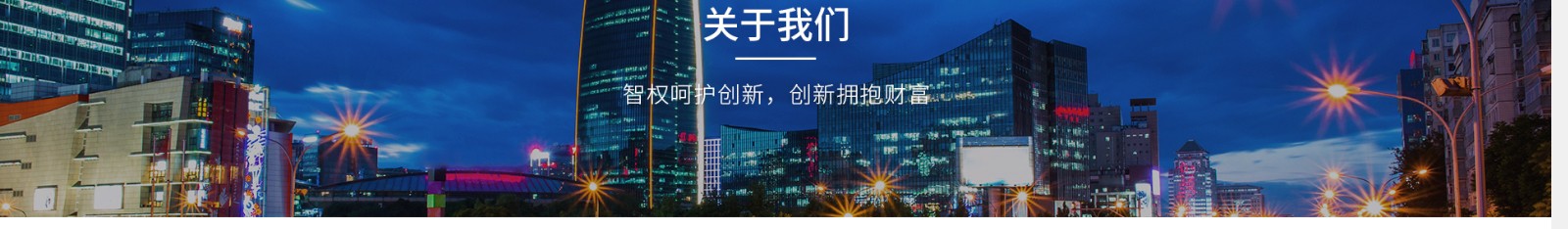 深圳網(wǎng)站設(shè)計公司_高端定制設(shè)計網(wǎng)站_營銷型網(wǎng)站設(shè)計制作_深圳網(wǎng)站建設(shè) 深圳網(wǎng)站設(shè)計公司_高端定制設(shè)計網(wǎng)站_營銷型網(wǎng)站設(shè)計制作_深圳網(wǎng)站建設(shè)