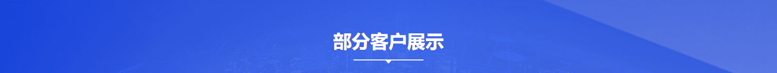 深圳網(wǎng)站設(shè)計公司_高端定制設(shè)計網(wǎng)站_營銷型網(wǎng)站設(shè)計制作_深圳網(wǎng)站建設(shè) 深圳網(wǎng)站設(shè)計公司_高端定制設(shè)計網(wǎng)站_營銷型網(wǎng)站設(shè)計制作_深圳網(wǎng)站建設(shè)