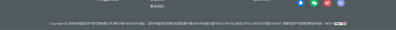 深圳網(wǎng)站設(shè)計公司_高端定制設(shè)計網(wǎng)站_營銷型網(wǎng)站設(shè)計制作_深圳網(wǎng)站建設(shè) 深圳網(wǎng)站設(shè)計公司_高端定制設(shè)計網(wǎng)站_營銷型網(wǎng)站設(shè)計制作_深圳網(wǎng)站建設(shè)