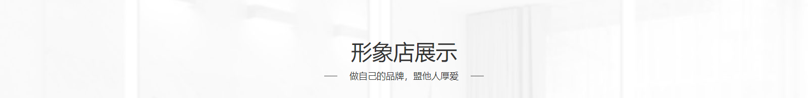 深圳網(wǎng)站設(shè)計公司_高端定制設(shè)計網(wǎng)站_營銷型網(wǎng)站設(shè)計制作_深圳網(wǎng)站建設(shè)