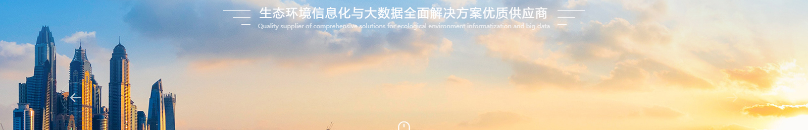 深圳網(wǎng)站設(shè)計(jì)公司_高端定制設(shè)計(jì)網(wǎng)站_營(yíng)銷型網(wǎng)站設(shè)計(jì)制作_深圳網(wǎng)站建設(shè) 深圳網(wǎng)站設(shè)計(jì)公司_高端定制設(shè)計(jì)網(wǎng)站_營(yíng)銷型網(wǎng)站設(shè)計(jì)制作_深圳網(wǎng)站建設(shè)