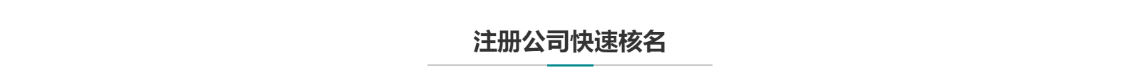 深圳網(wǎng)站設計公司_高端定制設計網(wǎng)站_營銷型網(wǎng)站設計制作_深圳網(wǎng)站建設