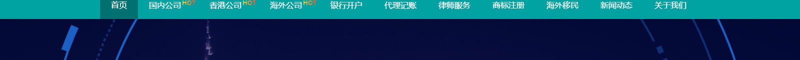 深圳網(wǎng)站設計公司_高端定制設計網(wǎng)站_營銷型網(wǎng)站設計制作_深圳網(wǎng)站建設