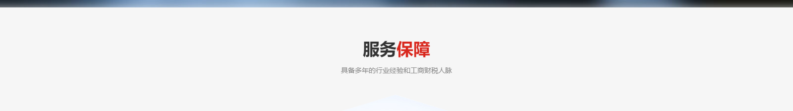 深圳網(wǎng)站設計公司_高端定制設計網(wǎng)站_營銷型網(wǎng)站設計制作_深圳網(wǎng)站建設