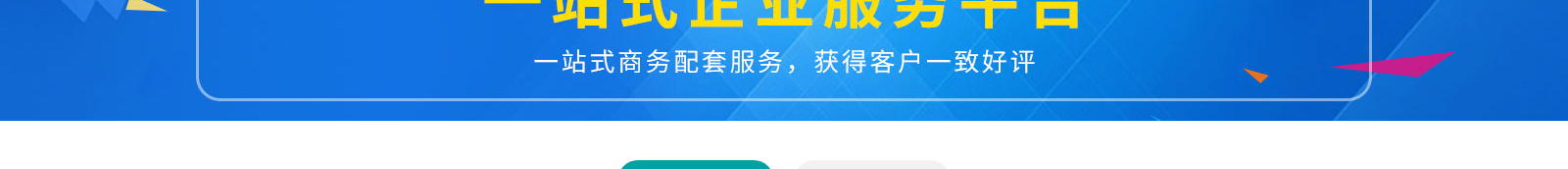 深圳網(wǎng)站設計公司_高端定制設計網(wǎng)站_營銷型網(wǎng)站設計制作_深圳網(wǎng)站建設