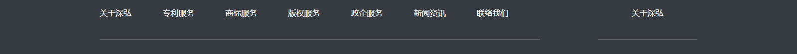 深圳網(wǎng)站設(shè)計公司_高端定制設(shè)計網(wǎng)站_營銷型網(wǎng)站設(shè)計制作_深圳網(wǎng)站建設(shè)