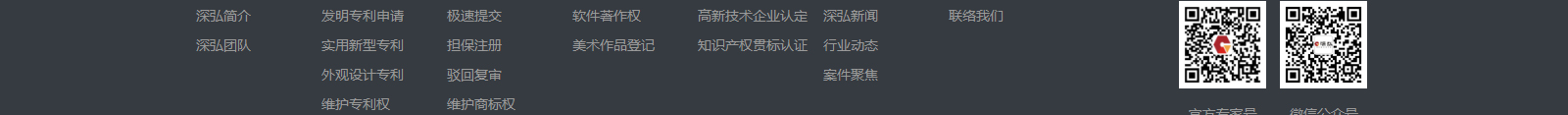 深圳網(wǎng)站設(shè)計公司_高端定制設(shè)計網(wǎng)站_營銷型網(wǎng)站設(shè)計制作_深圳網(wǎng)站建設(shè)