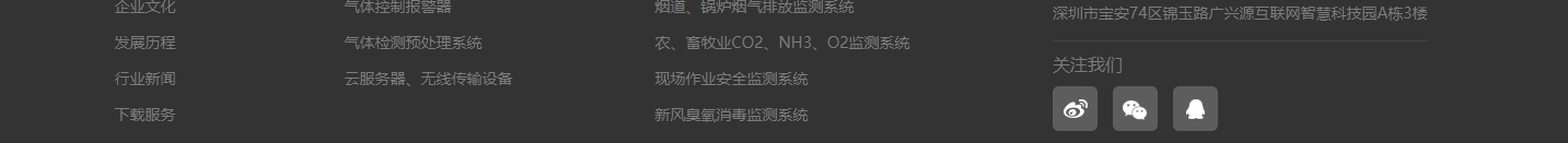 深圳網(wǎng)站設(shè)計公司_高端定制設(shè)計網(wǎng)站_營銷型網(wǎng)站設(shè)計制作_深圳網(wǎng)站建設(shè) 深圳網(wǎng)站設(shè)計公司_高端定制設(shè)計網(wǎng)站_營銷型網(wǎng)站設(shè)計制作_深圳網(wǎng)站建設(shè)