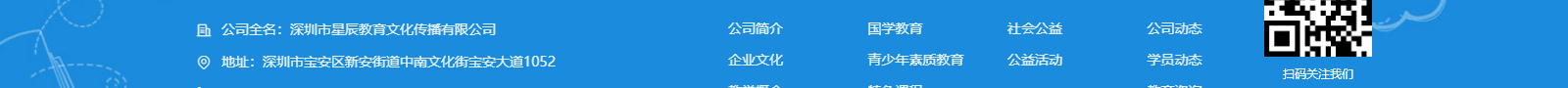 深圳網(wǎng)站設(shè)計公司_高端定制設(shè)計網(wǎng)站_營銷型網(wǎng)站設(shè)計制作_深圳網(wǎng)站建設(shè)