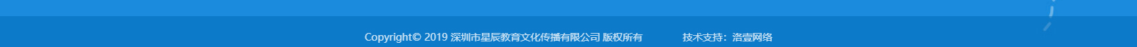 深圳網(wǎng)站設(shè)計公司_高端定制設(shè)計網(wǎng)站_營銷型網(wǎng)站設(shè)計制作_深圳網(wǎng)站建設(shè)
