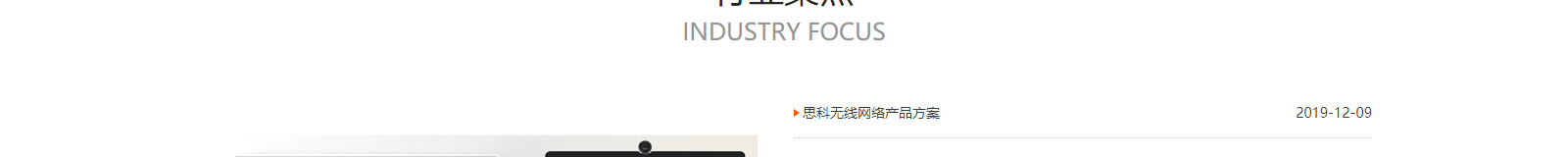 深圳網(wǎng)站設(shè)計公司_高端定制設(shè)計網(wǎng)站_營銷型網(wǎng)站設(shè)計制作_深圳網(wǎng)站建設(shè)