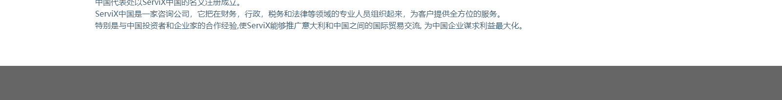 深圳網(wǎng)站設計公司_高端定制設計網(wǎng)站_營銷型網(wǎng)站設計制作_深圳網(wǎng)站建設 深圳網(wǎng)站設計公司_高端定制設計網(wǎng)站_營銷型網(wǎng)站設計制作_深圳網(wǎng)站建設