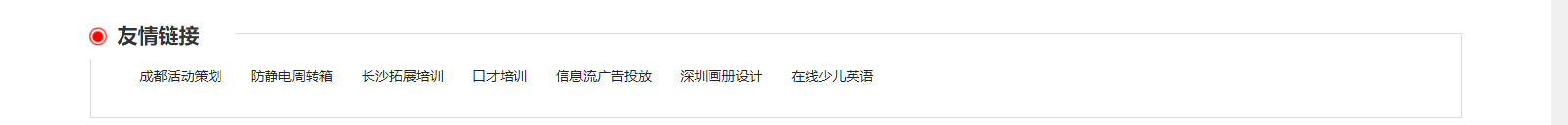 深圳網(wǎng)站設(shè)計(jì)公司_高端定制設(shè)計(jì)網(wǎng)站_營(yíng)銷(xiāo)型網(wǎng)站設(shè)計(jì)制作_深圳網(wǎng)站建設(shè) 深圳網(wǎng)站設(shè)計(jì)公司_高端定制設(shè)計(jì)網(wǎng)站_營(yíng)銷(xiāo)型網(wǎng)站設(shè)計(jì)制作_深圳網(wǎng)站建設(shè)