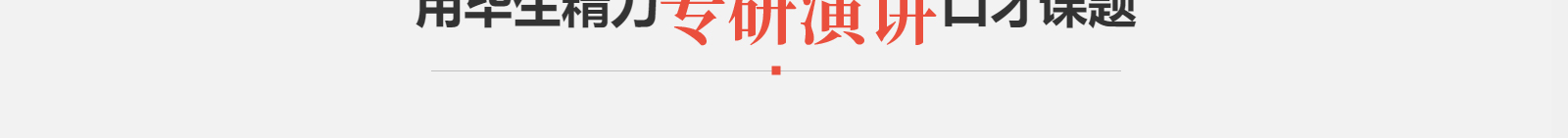 深圳網(wǎng)站設(shè)計(jì)公司_高端定制設(shè)計(jì)網(wǎng)站_營(yíng)銷(xiāo)型網(wǎng)站設(shè)計(jì)制作_深圳網(wǎng)站建設(shè) 深圳網(wǎng)站設(shè)計(jì)公司_高端定制設(shè)計(jì)網(wǎng)站_營(yíng)銷(xiāo)型網(wǎng)站設(shè)計(jì)制作_深圳網(wǎng)站建設(shè)