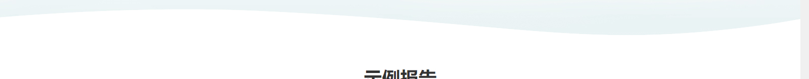 深圳網(wǎng)站設(shè)計公司_高端定制設(shè)計網(wǎng)站_營銷型網(wǎng)站設(shè)計制作_深圳網(wǎng)站建設(shè) 深圳網(wǎng)站設(shè)計公司_高端定制設(shè)計網(wǎng)站_營銷型網(wǎng)站設(shè)計制作_深圳網(wǎng)站建設(shè)