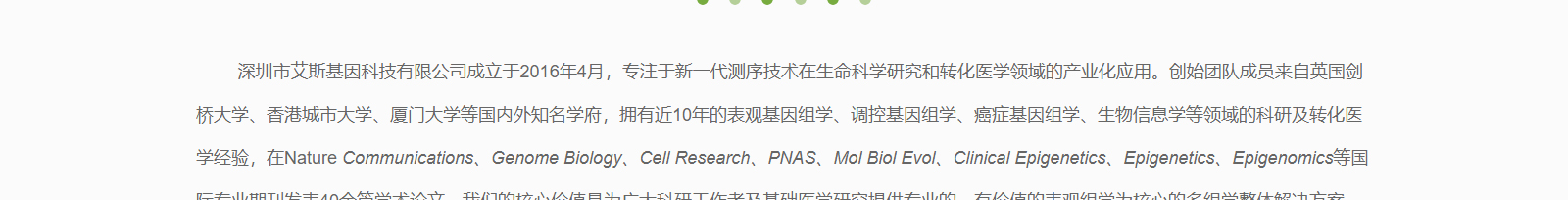 深圳網(wǎng)站設(shè)計(jì)公司_高端定制設(shè)計(jì)網(wǎng)站_營銷型網(wǎng)站設(shè)計(jì)制作_深圳網(wǎng)站建設(shè) 深圳網(wǎng)站設(shè)計(jì)公司_高端定制設(shè)計(jì)網(wǎng)站_營銷型網(wǎng)站設(shè)計(jì)制作_深圳網(wǎng)站建設(shè)