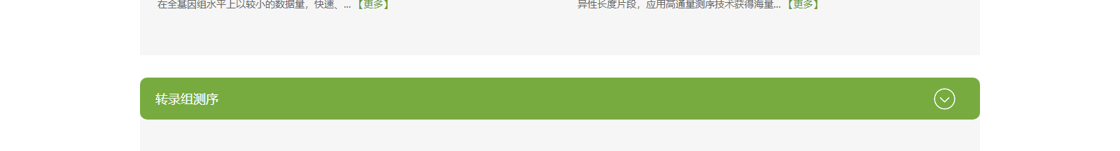 深圳網(wǎng)站設(shè)計(jì)公司_高端定制設(shè)計(jì)網(wǎng)站_營銷型網(wǎng)站設(shè)計(jì)制作_深圳網(wǎng)站建設(shè) 深圳網(wǎng)站設(shè)計(jì)公司_高端定制設(shè)計(jì)網(wǎng)站_營銷型網(wǎng)站設(shè)計(jì)制作_深圳網(wǎng)站建設(shè)