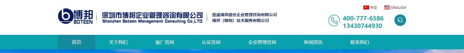 深圳網(wǎng)站設計公司_高端定制設計網(wǎng)站_營銷型網(wǎng)站設計制作_深圳網(wǎng)站建設 深圳網(wǎng)站設計公司_高端定制設計網(wǎng)站_營銷型網(wǎng)站設計制作_深圳網(wǎng)站建設