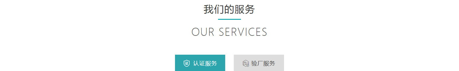 深圳網(wǎng)站設計公司_高端定制設計網(wǎng)站_營銷型網(wǎng)站設計制作_深圳網(wǎng)站建設 深圳網(wǎng)站設計公司_高端定制設計網(wǎng)站_營銷型網(wǎng)站設計制作_深圳網(wǎng)站建設