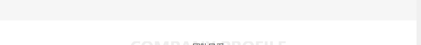 深圳網(wǎng)站設計公司_高端定制設計網(wǎng)站_營銷型網(wǎng)站設計制作_深圳網(wǎng)站建設 深圳網(wǎng)站設計公司_高端定制設計網(wǎng)站_營銷型網(wǎng)站設計制作_深圳網(wǎng)站建設