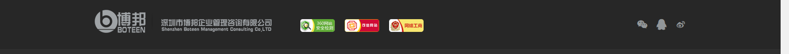 深圳網(wǎng)站設計公司_高端定制設計網(wǎng)站_營銷型網(wǎng)站設計制作_深圳網(wǎng)站建設 深圳網(wǎng)站設計公司_高端定制設計網(wǎng)站_營銷型網(wǎng)站設計制作_深圳網(wǎng)站建設