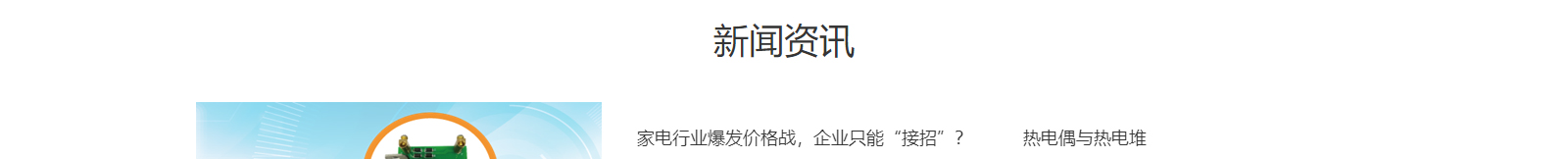 深圳網(wǎng)站設(shè)計公司_高端定制設(shè)計網(wǎng)站_營銷型網(wǎng)站設(shè)計制作_深圳網(wǎng)站建設(shè) 深圳網(wǎng)站設(shè)計公司_高端定制設(shè)計網(wǎng)站_營銷型網(wǎng)站設(shè)計制作_深圳網(wǎng)站建設(shè)