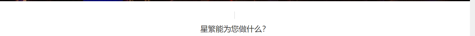 深圳網(wǎng)站設(shè)計公司_高端定制設(shè)計網(wǎng)站_營銷型網(wǎng)站設(shè)計制作_深圳網(wǎng)站建設(shè)