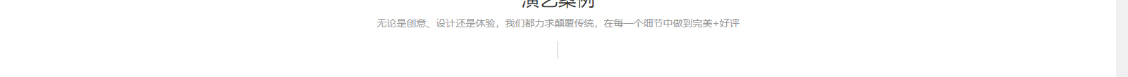 深圳網(wǎng)站設(shè)計公司_高端定制設(shè)計網(wǎng)站_營銷型網(wǎng)站設(shè)計制作_深圳網(wǎng)站建設(shè)