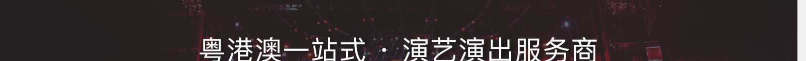 深圳網(wǎng)站設(shè)計公司_高端定制設(shè)計網(wǎng)站_營銷型網(wǎng)站設(shè)計制作_深圳網(wǎng)站建設(shè)
