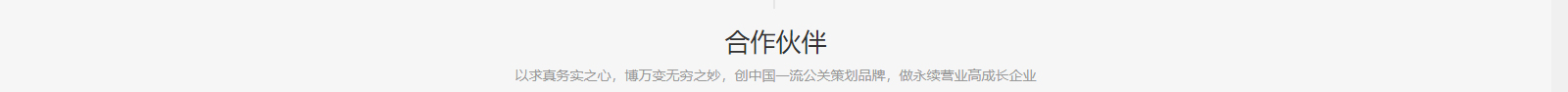 深圳網(wǎng)站設(shè)計公司_高端定制設(shè)計網(wǎng)站_營銷型網(wǎng)站設(shè)計制作_深圳網(wǎng)站建設(shè)