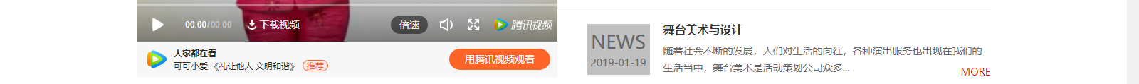 深圳網(wǎng)站設(shè)計公司_高端定制設(shè)計網(wǎng)站_營銷型網(wǎng)站設(shè)計制作_深圳網(wǎng)站建設(shè)