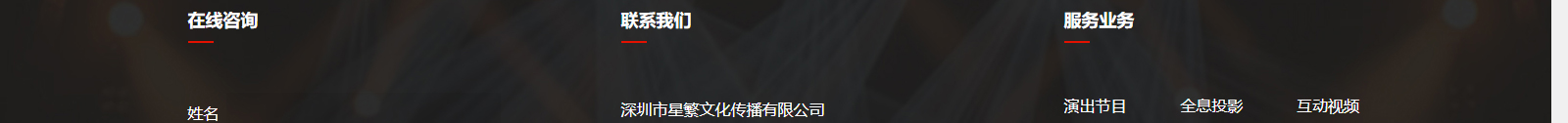 深圳網(wǎng)站設(shè)計公司_高端定制設(shè)計網(wǎng)站_營銷型網(wǎng)站設(shè)計制作_深圳網(wǎng)站建設(shè)
