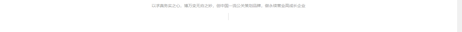深圳網(wǎng)站設(shè)計公司_高端定制設(shè)計網(wǎng)站_營銷型網(wǎng)站設(shè)計制作_深圳網(wǎng)站建設(shè)