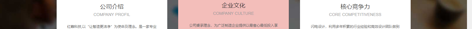 深圳網(wǎng)站設(shè)計公司_高端定制設(shè)計網(wǎng)站_營銷型網(wǎng)站設(shè)計制作_深圳網(wǎng)站建設(shè)