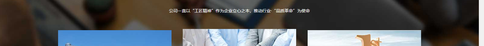 深圳網(wǎng)站設(shè)計公司_高端定制設(shè)計網(wǎng)站_營銷型網(wǎng)站設(shè)計制作_深圳網(wǎng)站建設(shè)