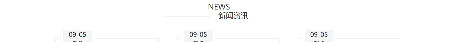 深圳網(wǎng)站設(shè)計(jì)公司_高端定制設(shè)計(jì)網(wǎng)站_營銷型網(wǎng)站設(shè)計(jì)制作_深圳網(wǎng)站建設(shè)