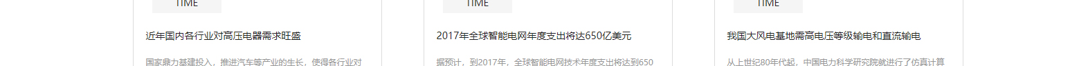 深圳網(wǎng)站設(shè)計(jì)公司_高端定制設(shè)計(jì)網(wǎng)站_營銷型網(wǎng)站設(shè)計(jì)制作_深圳網(wǎng)站建設(shè)
