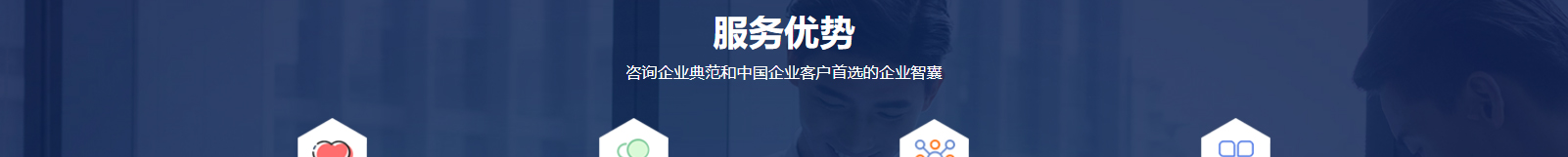 深圳網(wǎng)站設(shè)計公司_高端定制設(shè)計網(wǎng)站_營銷型網(wǎng)站設(shè)計制作_深圳網(wǎng)站建設(shè)