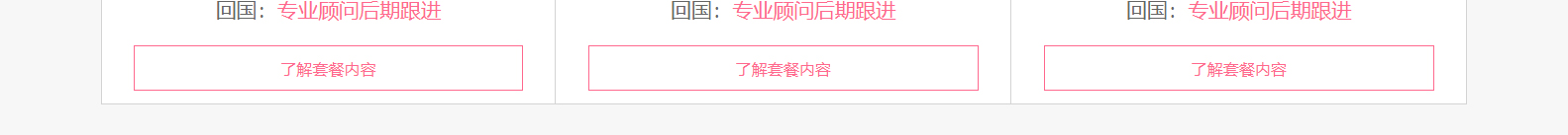 深圳網(wǎng)站設(shè)計(jì)公司_高端定制設(shè)計(jì)網(wǎng)站_營(yíng)銷(xiāo)型網(wǎng)站設(shè)計(jì)制作_深圳網(wǎng)站建設(shè) 深圳網(wǎng)站設(shè)計(jì)公司_高端定制設(shè)計(jì)網(wǎng)站_營(yíng)銷(xiāo)型網(wǎng)站設(shè)計(jì)制作_深圳網(wǎng)站建設(shè)