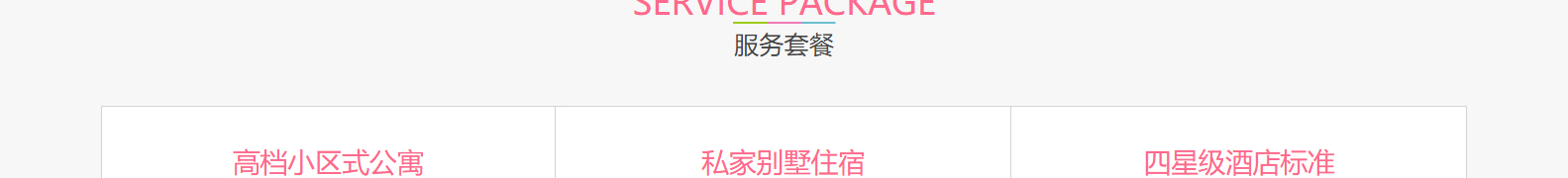 深圳網(wǎng)站設(shè)計(jì)公司_高端定制設(shè)計(jì)網(wǎng)站_營(yíng)銷(xiāo)型網(wǎng)站設(shè)計(jì)制作_深圳網(wǎng)站建設(shè) 深圳網(wǎng)站設(shè)計(jì)公司_高端定制設(shè)計(jì)網(wǎng)站_營(yíng)銷(xiāo)型網(wǎng)站設(shè)計(jì)制作_深圳網(wǎng)站建設(shè)
