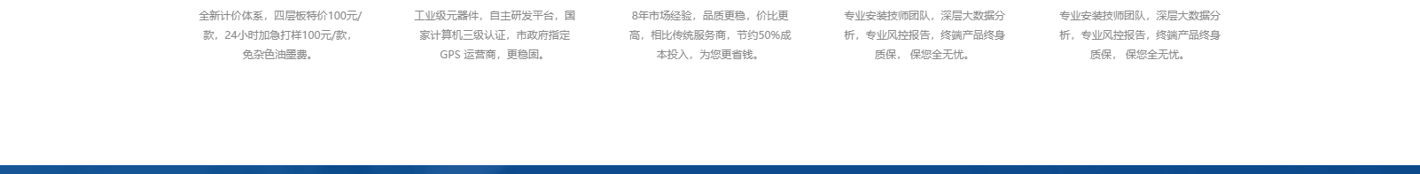 深圳網(wǎng)站設(shè)計(jì)公司_高端定制設(shè)計(jì)網(wǎng)站_營(yíng)銷(xiāo)型網(wǎng)站設(shè)計(jì)制作_深圳網(wǎng)站建設(shè) 深圳網(wǎng)站設(shè)計(jì)公司_高端定制設(shè)計(jì)網(wǎng)站_營(yíng)銷(xiāo)型網(wǎng)站設(shè)計(jì)制作_深圳網(wǎng)站建設(shè)