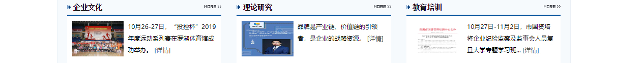 深圳網(wǎng)站設(shè)計(jì)公司_高端定制設(shè)計(jì)網(wǎng)站_營(yíng)銷型網(wǎng)站設(shè)計(jì)制作_深圳網(wǎng)站建設(shè)