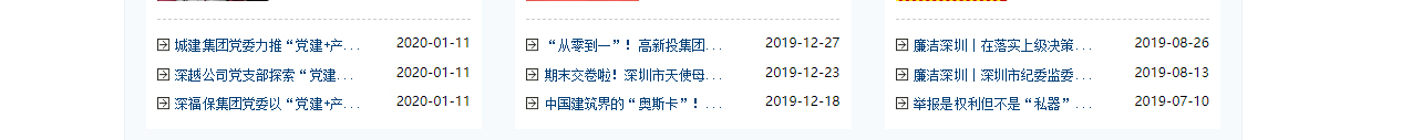 深圳網(wǎng)站設(shè)計(jì)公司_高端定制設(shè)計(jì)網(wǎng)站_營(yíng)銷型網(wǎng)站設(shè)計(jì)制作_深圳網(wǎng)站建設(shè)