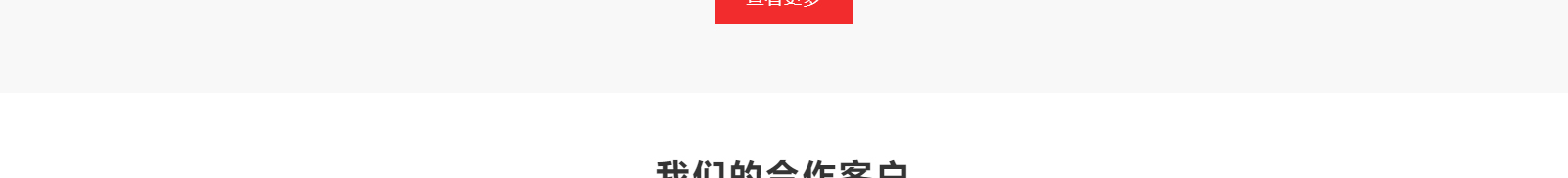 深圳網站設計公司_高端定制設計網站_營銷型網站設計制作_深圳網站建設 深圳網站設計公司_高端定制設計網站_營銷型網站設計制作_深圳網站建設