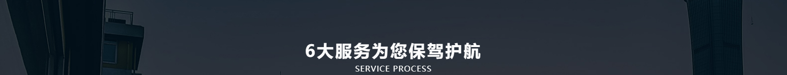深圳網站設計公司_高端定制設計網站_營銷型網站設計制作_深圳網站建設 深圳網站設計公司_高端定制設計網站_營銷型網站設計制作_深圳網站建設