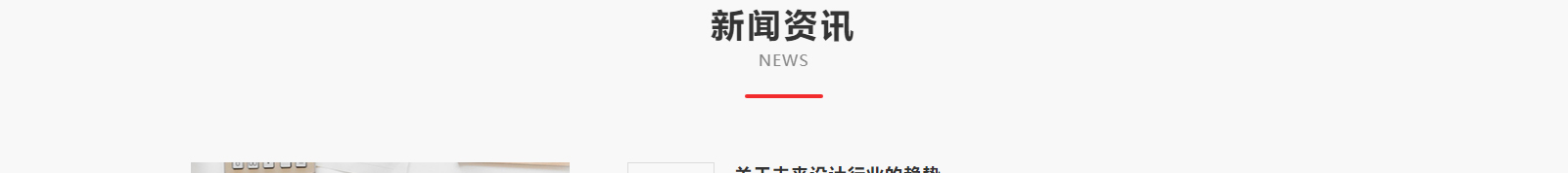 深圳網站設計公司_高端定制設計網站_營銷型網站設計制作_深圳網站建設 深圳網站設計公司_高端定制設計網站_營銷型網站設計制作_深圳網站建設